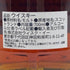 スプリングバンク 25年 モルトハウスアイラ向け 1997-2022 25周年記念 700ml 49.7% SPRINGBANK Malt House Islay Tokyo スコッチウイスキー【U1】