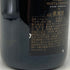 モエ エ シャンドン ロゼ アンペリアル 750ml 12.5% Moet&Chandon Rose Imperial シャンパン【K4】