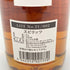 キングスバリー デメララ ラム シングルカスク ブナハーブン 700ml 59% Kingsbury Demerara Rum BUNNAHABHAIN ラム酒【B2】