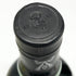 アードベッグ スーパーノヴァ SN2010 700ml 60.1% ARDBEG SUPERNOVA スコッチウイスキー【B1】
