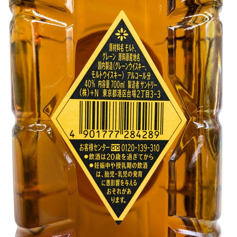 東京都限定◆サントリー ウイスキー 角瓶 700ml 40% SUNTORY 【F3】