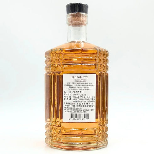 東京都限定◆鶇 15年 ミズナラ樽仕上げ 700ml 43% TUGUMI 【A1】