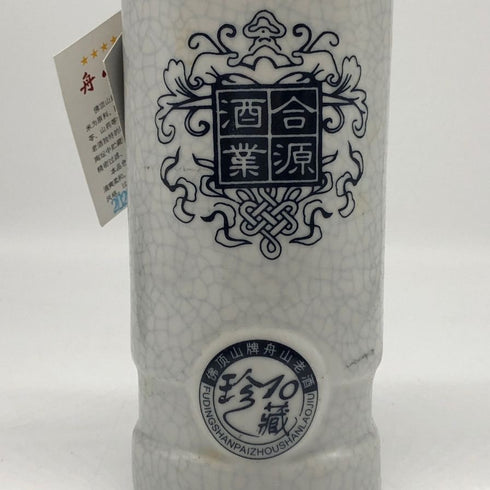 舟山老酒 中国 黄酒 陶器ボトル 400ml 12% 中国酒797g【C3】