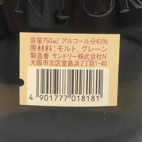 東京都限定◆サントリー オールド ウィスキー 干支ボトル 未歳 750ml 43% SUNTORY 【C3】
