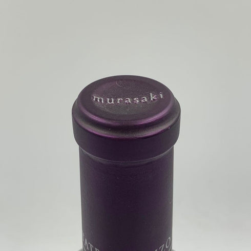 ケンゾー エステート 紫 murasaki 2015 750ml KENZO ESTATE カリフォルニアワイン【G1】