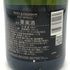 モエ エ シャンドン アンペリアル 白 750ml 12% Moet&Chandon IMPERIAL シャンパン【C2】