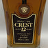 東京都限定◆サントリー クレスト 12年 響マーク 700ml 43% SUNTORY CREST 【N0】