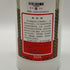 貴州茅台酒 マオタイ酒 天女ラベル 2020 53% 500ml KWEICHOW MOUTAI 中国酒948g【K0】