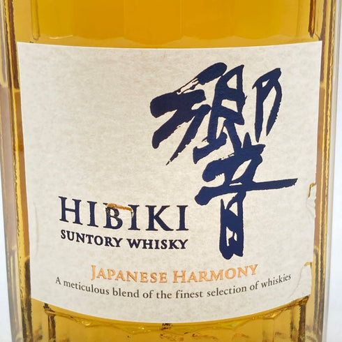 東京都限定◆サントリー 響 ジャパニーズハーモニー 700ml 43% SUNTORY HIBIKI JAPANESE HARMONY 【N1】
