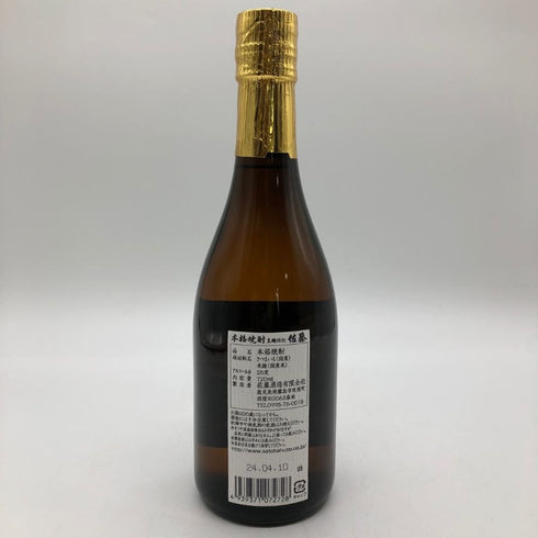佐藤酒造 黒糖仕込 佐藤 黒 720ml 25% 黒糖焼酎【T1】