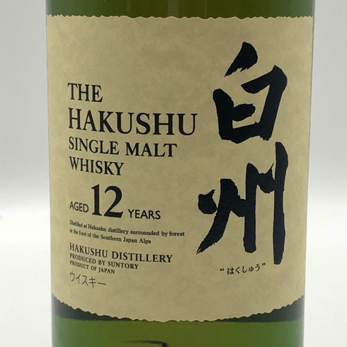東京都限定◆サントリー 白州 12年 旧ボトル 700ml 43% SUNTORY 【N0】