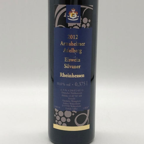 アムルスハイマー アーデルベルグ アイスワイン ラインヘッセン シルヴァーナ 2012 375ml 10% Armsheimer Adelberg Eiswein Silvaner Rheinhessen 白ワイン【Q4】