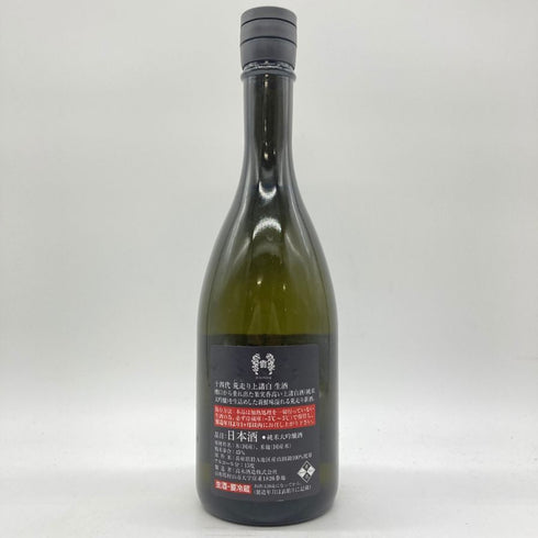 高木酒造 十四代 荒走り 上諸白 720ml 15% 2024年2月 JUYONDAI 【Y1】
