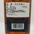グレンフィディック 18年 アワースモールバッチ 700ml 40% Glenfiddich Our Small Batch スコッチウイスキー【X0】