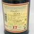 グレンファークラス 17年 700ml GLENFARCLAS スコッチウイスキー【V4】