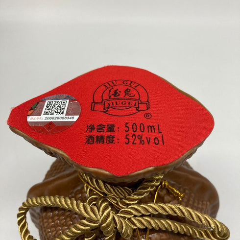 白酒 酒鬼酒 500ml 52% 中国酒 中国酒1178g【F】