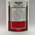 貴州茅台酒 マオタイ酒 天女ラベル 2026 500ml 53% MOUTAI KWEICHOW 中国酒955g【T4】