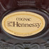 ヘネシー XO 金キャップ グリーンボトル 700ml 40% Hennessy コニャック【M0】
