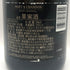 モエ エ シャンドン ロゼ アンペリアル 750ml 12.5% Moet&Chandon Rose Imperial シャンパン【J4】