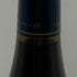 小布施ワイナリー ソガ ペールエフィス ちゃぶ台ワイン 2024 750ml 12% Obuse Winery Chabudai wine 日本ワイン【F0】