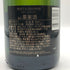 モエ エ シャンドン アンペリアル 白 750ml 12% Moet&Chandon IMPERIAL シャンパン【N0】