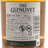 グレンリベット ファウンダーズ リザーブ アメリカンオークセレクション 700ml GLENLIVET FOUNDER’S RESERVE スコッチウイスキー【Z1】
