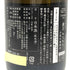新政酒造 新政 産土 アース 2020 陸羽一三二號 直汲 720ml 13% 2025年4月出荷 ARAMASA 日本酒 - 吟醸酒【S0】