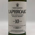 ラフロイグ 10年 シングルモルト スコッチウイスキー 750ml 43% LAPRHROAIG スコッチウイスキー【L1】