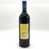 シャトー スミス オー ラフィット 2013 750ml 13% CHATEAU SMITH HAUT LAFITTE 【V4】