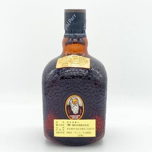 グランド オールドパー デラックス 特級 750ml 43% Grand Old Parr De Luxe スコッチウイスキー【J2】