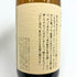 勝駒 純米吟醸 720ml 16% 2025年4月 katikoma 日本酒 - 吟醸酒【I2】