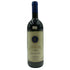 サッシカイア 1993 750ml 12% SASSICAIA イタリアワイン【P4】