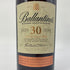 バランタイン 30年 現行 700ml 40% BALLANTINE'S スコッチウイスキー【R】