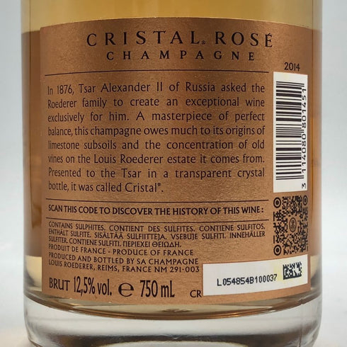 ルイロデレール クリスタル ロゼ 2014 750ml 15.2% LOUIS ROERDER CRYSTAL ROSE シャンパン【C4】