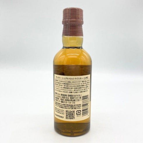 東京都限定◆サントリー 山崎 NV シングルモルト 180ml 43% SUNTORY YAMAZAKI 【B4】
