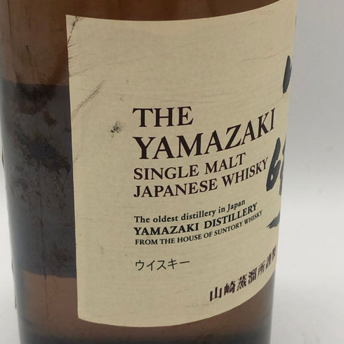 東京都限定◆サントリー 山崎 シングルモルト NV 700ml 43% SUNTORY YAMAZAKI 【C4】