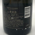 モエ エ シャンドン ロゼ アンペリアル 750ml 12.5% Moet&Chandon Rose Imperial シャンパン【P4】