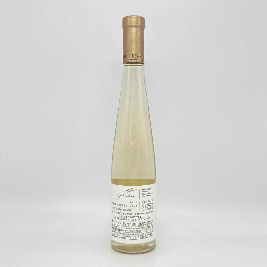 ケンゾーエステート あさつゆ 2023 375ml 14.2% KENZO ESTATE asatsuyu