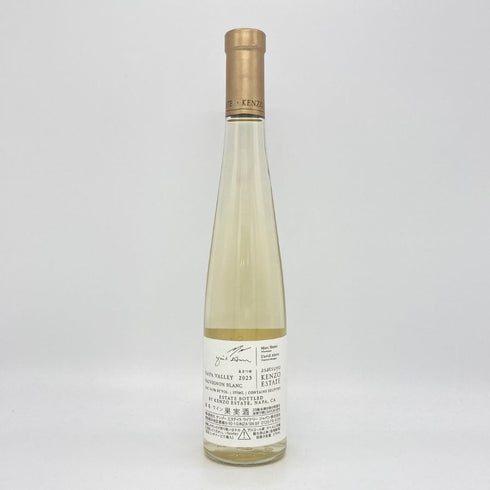 ケンゾーエステート あさつゆ 2023 375ml 14.2% KENZO ESTATE asatsuyu 白ワイン【F4】