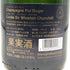 ポールロジェ キュヴェ サー ウィンストン チャーチル 2008 750ml 12.5% Pol Roger シャンパン【G0】
