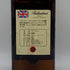 バランタイン ファイネスト ウイスキー特級 750ml 43% Ballantine's スコッチウイスキー【T1】