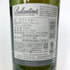 バランタイン 17年 700ml 40% 国内正規品 BALLANTINE'S スコッチウイスキー【B3】