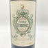 シャトー フェリエール 2002 750ml 13% Chateau Ferriere 【SKU】