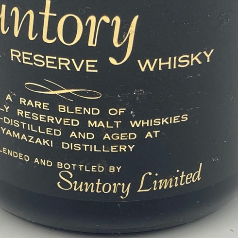 東京都限定◆サントリー ウイスキー スペシャル リザーブ 白 特級 760ml 43% SUNTORY WHISKY 【H】
