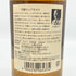 東京都限定◆ニッカ 竹鶴 ピュアモルト 白ラベル 700ml 43% NIKKA 【H2】