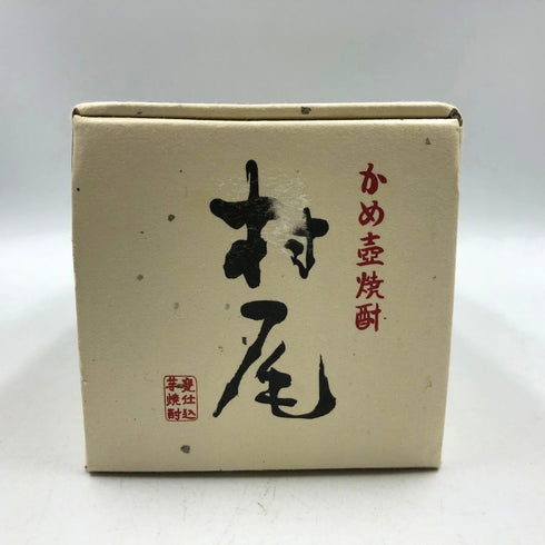 村尾 かめ壺焼酎 全日空オリジナル 750ml 25% 芋焼酎【L2】
