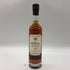 アルマニャック ド モンタル 1971 200ml 40% Armagnac de Montal ブランデー【J4】