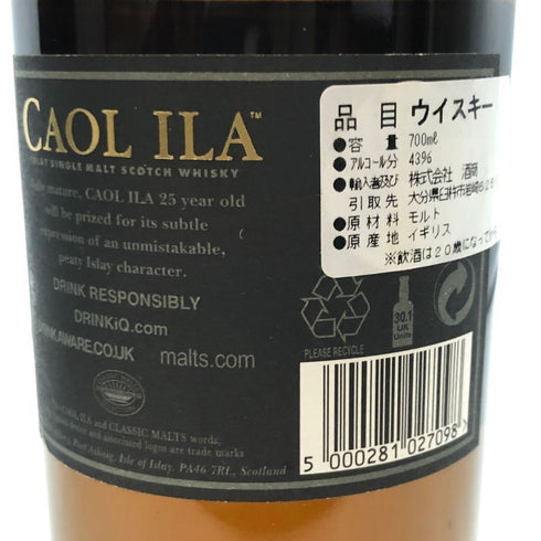 カリラ 25年 シングルモルト 700ml 43% CAOL ILA スコッチウイスキー【I1】