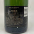 モエ エ シャンドン アンペリアル 白 750ml 12% Moet&Chandon IMPERIAL シャンパン【C1】