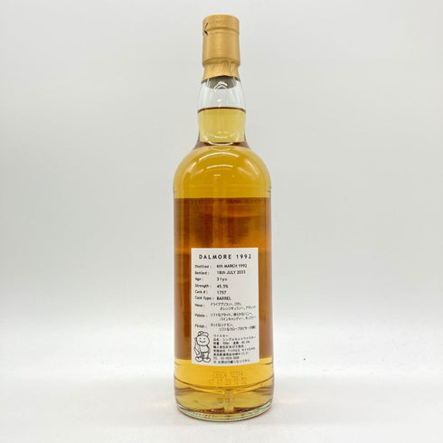 スリーリバーズ ダルモア 31年 1992-2023 四季 第四弾 700ml 45.5% THREE RIVERS DALMORE 【B2】